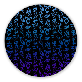 Коврик для мышки круглый с принтом Blue runes в Белгороде, резина и полиэстер | круглая форма, изображение наносится на всю лицевую часть | Тематика изображения на принте: freeform | shadowhunters | доминик шервуд | клэри фрэй | кэтрин макнамара | фэнтази