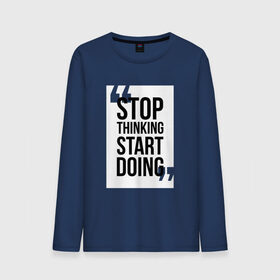 Мужской лонгслив хлопок с принтом Stop Thinking Start Doing в Белгороде, 100% хлопок |  | Тематика изображения на принте: 