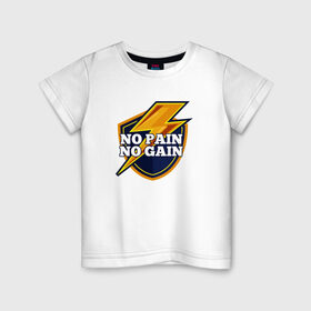 Детская футболка хлопок с принтом No Pain No Gain в Белгороде, 100% хлопок | круглый вырез горловины, полуприлегающий силуэт, длина до линии бедер | Тематика изображения на принте: 