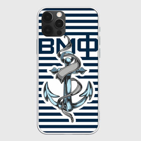 Чехол для iPhone 12 Pro Max с принтом Якорь ВМФ в Белгороде, Силикон |  | военно морской флот | тельняшка | флот