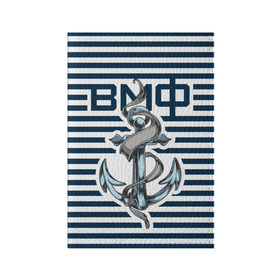 Обложка для паспорта матовая кожа с принтом Якорь ВМФ в Белгороде, натуральная матовая кожа | размер 19,3 х 13,7 см; прозрачные пластиковые крепления | Тематика изображения на принте: военно морской флот | тельняшка | флот