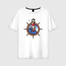 Женская футболка хлопок Oversize с принтом Маяк в Белгороде, 100% хлопок | свободный крой, круглый ворот, спущенный рукав, длина до линии бедер
 | капитан | летние | летняя | лето | маяк | море | морские | моряк | океан | руль
