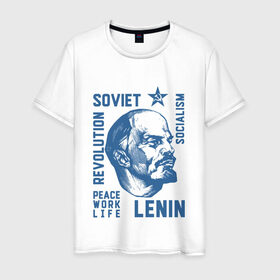 Мужская футболка хлопок с принтом Ленин в Белгороде, 100% хлопок | прямой крой, круглый вырез горловины, длина до линии бедер, слегка спущенное плечо. | lenin | revolution | soviet | star | ussr | звезда | ленин | мир труд май | о.м.с.к. | революция | советский союз | социализм | ссср