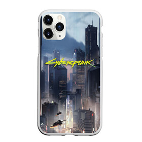 Чехол для iPhone 11 Pro Max матовый с принтом Cyberpunk 2077 city в Белгороде, Силикон |  | cd projekt red | cyberpunk | cyberpunk 2077 | e3 | night city | ps4 | rpg | v | xbox | будущее | киберпанк | киберпанк 2077 | найт сити | от создателей ведьмака | рпг