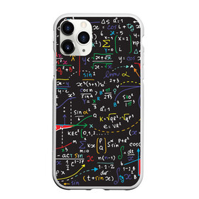 Чехол для iPhone 11 Pro матовый с принтом Math в Белгороде, Силикон |  | математика | наука | тригонометрия | уравнения | формулы | цифры