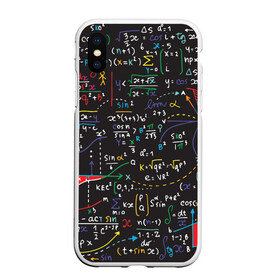 Чехол для iPhone XS Max матовый с принтом Math в Белгороде, Силикон | Область печати: задняя сторона чехла, без боковых панелей | математика | наука | тригонометрия | уравнения | формулы | цифры