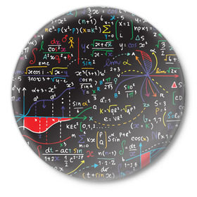 Значок с принтом Math в Белгороде,  металл | круглая форма, металлическая застежка в виде булавки | Тематика изображения на принте: математика | наука | тригонометрия | уравнения | формулы | цифры