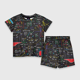 Детский костюм с шортами 3D с принтом Math в Белгороде,  |  | Тематика изображения на принте: математика | наука | тригонометрия | уравнения | формулы | цифры