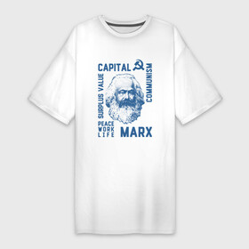 Платье-футболка хлопок с принтом Маркс в Белгороде,  |  | communizm | life | marx | peace | work | жизнь | карл маркс | коммунизм | май | мир | о.м.с.к. | прибавочная | стоимость | труд