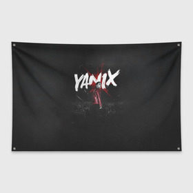 Флаг-баннер с принтом YANIX в Белгороде, 100% полиэстер | размер 67 х 109 см, плотность ткани — 95 г/м2; по краям флага есть четыре люверса для крепления | 