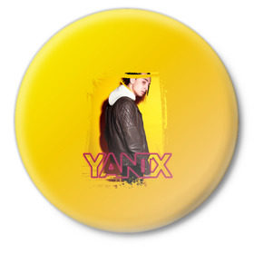Значок с принтом Yanix в Белгороде,  металл | круглая форма, металлическая застежка в виде булавки | Тематика изображения на принте: 