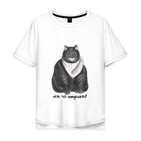 Мужская футболка хлопок Oversize с принтом Есть покушать? в Белгороде, 100% хлопок | свободный крой, круглый ворот, “спинка” длиннее передней части | еда | кот | кушать | мем | черешня