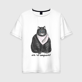Женская футболка хлопок Oversize с принтом Есть покушать? в Белгороде, 100% хлопок | свободный крой, круглый ворот, спущенный рукав, длина до линии бедер
 | еда | кот | кушать | мем | черешня