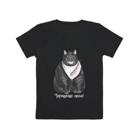Детская футболка хлопок с принтом Голодный кот в Белгороде, 100% хлопок | круглый вырез горловины, полуприлегающий силуэт, длина до линии бедер | Тематика изображения на принте: еда | кот | кушать | мем | черешня