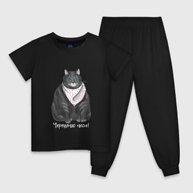 Детская пижама хлопок с принтом Голодный кот в Белгороде, 100% хлопок |  брюки и футболка прямого кроя, без карманов, на брюках мягкая резинка на поясе и по низу штанин
 | Тематика изображения на принте: еда | кот | кушать | мем | черешня