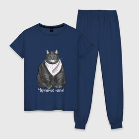 Женская пижама хлопок с принтом Голодный кот в Белгороде, 100% хлопок | брюки и футболка прямого кроя, без карманов, на брюках мягкая резинка на поясе и по низу штанин | еда | кот | кушать | мем | черешня