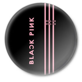 Значок с принтом BlackPink в Белгороде,  металл | круглая форма, металлическая застежка в виде булавки | blackpink | ddu du ddu du | k pop | блекпинк | дду ду дду ду | дженни | джису | лисы | розэ