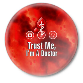 Значок с принтом Доктор в Белгороде,  металл | круглая форма, металлическая застежка в виде булавки | Тематика изображения на принте: верь мне | врач | кровь | пятна | я доктор