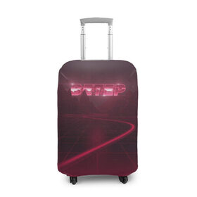 Чехол для чемодана 3D с принтом Digital wind в Белгороде, 86% полиэфир, 14% спандекс | двустороннее нанесение принта, прорези для ручек и колес | rickey f | рики ф | рики эф