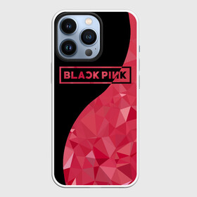 Чехол для iPhone 13 Pro с принтом BLACKPINK в Белгороде,  |  | Тематика изображения на принте: black  pink | blackpink | jennie | jisoo | k pop | lalisa | группа | инь янь | к поп | корейская группа | розовый | черный