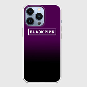 Чехол для iPhone 13 Pro с принтом BlackPink в Белгороде,  |  | Тематика изображения на принте: blackpink