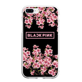 Чехол для iPhone 7Plus/8 Plus матовый с принтом BlackPink sakura в Белгороде, Силикон | Область печати: задняя сторона чехла, без боковых панелей | black  pink | blackpink | jennie | jisoo | k pop | lalisa | sakura | группа | к поп | корейская группа | розовый | сакура | черный