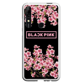 Чехол для Honor P Smart Z с принтом BlackPink sakura в Белгороде, Силикон | Область печати: задняя сторона чехла, без боковых панелей | black  pink | blackpink | jennie | jisoo | k pop | lalisa | sakura | группа | к поп | корейская группа | розовый | сакура | черный