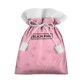 Подарочный 3D мешок с принтом BlackPink в Белгороде, 100% полиэстер | Размер: 29*39 см | black  pink | blackpink | flowers | jennie | jisoo | k pop | lalisa | sakura | группа | к поп | корейская группа | растения | розовый | сакура | цветы | черный