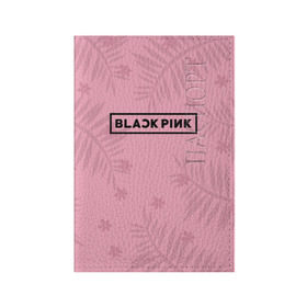 Обложка для паспорта матовая кожа с принтом BlackPink в Белгороде, натуральная матовая кожа | размер 19,3 х 13,7 см; прозрачные пластиковые крепления | black  pink | blackpink | flowers | jennie | jisoo | k pop | lalisa | sakura | группа | к поп | корейская группа | растения | розовый | сакура | цветы | черный