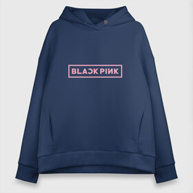 Женское худи Oversize хлопок с принтом BlackPink 95 JISOO в Белгороде, френч-терри — 70% хлопок, 30% полиэстер. Мягкий теплый начес внутри —100% хлопок | боковые карманы, эластичные манжеты и нижняя кромка, капюшон на магнитной кнопке | 97 jisoo | black  pink | blackpink | jennie | jisoo | k pop | lalisa | группа | к поп | корейская группа | розовый | черный