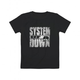 Детская футболка хлопок с принтом System of a Down в Белгороде, 100% хлопок | круглый вырез горловины, полуприлегающий силуэт, длина до линии бедер | Тематика изображения на принте: soad | soil | system of a down | группа | дав | дарон малакян | джон долмаян | метал | ню | оф | рок | серж танкян | систем | соад | сод | соэд | шаво одаджян | э доун