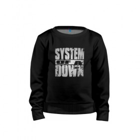 Детский свитшот хлопок с принтом System of a Down в Белгороде, 100% хлопок | круглый вырез горловины, эластичные манжеты, пояс и воротник | Тематика изображения на принте: soad | soil | system of a down | группа | дав | дарон малакян | джон долмаян | метал | ню | оф | рок | серж танкян | систем | соад | сод | соэд | шаво одаджян | э доун