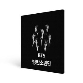 Холст квадратный с принтом BTS в Белгороде, 100% ПВХ |  | bts | bts army | j hope | jimin | jin | jungkook | k pop | rap monster | rapmon | suga | v | бтс | группа | корея