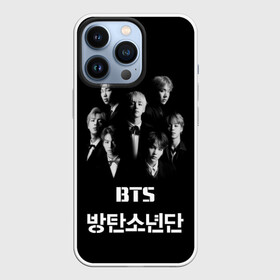 Чехол для iPhone 13 Pro с принтом BTS | БТС | BANGTAN BOYS в Белгороде,  |  | Тематика изображения на принте: bts | bts army | j hope | jimin | jin | jungkook | k pop | rap monster | rapmon | suga | v | бтс | группа | корея