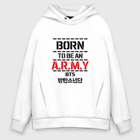 Мужское худи Oversize хлопок с принтом BTS ARMY в Белгороде, френч-терри — 70% хлопок, 30% полиэстер. Мягкий теплый начес внутри —100% хлопок | боковые карманы, эластичные манжеты и нижняя кромка, капюшон на магнитной кнопке | bts | bts army | j hope | jimin | jin | jungkook | k pop | rap monster | rapmon | suga | v | бтс | группа | корея