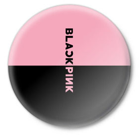 Значок с принтом BlackPink в Белгороде,  металл | круглая форма, металлическая застежка в виде булавки | Тематика изображения на принте: black  pink | blackpink | jennie | jisoo | k pop | lalisa | группа | к поп | корейская группа | розовый | черный