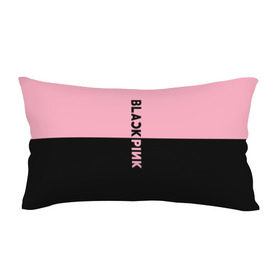 Подушка 3D антистресс с принтом BlackPink в Белгороде, наволочка — 100% полиэстер, наполнитель — вспененный полистирол | состоит из подушки и наволочки на молнии | black  pink | blackpink | jennie | jisoo | k pop | lalisa | группа | к поп | корейская группа | розовый | черный