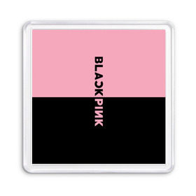 Магнит 55*55 с принтом BlackPink в Белгороде, Пластик | Размер: 65*65 мм; Размер печати: 55*55 мм | black  pink | blackpink | jennie | jisoo | k pop | lalisa | группа | к поп | корейская группа | розовый | черный