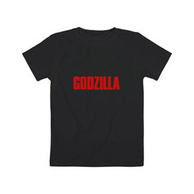Детская футболка хлопок с принтом GODZILLA в Белгороде, 100% хлопок | круглый вырез горловины, полуприлегающий силуэт, длина до линии бедер | comic con | godzilla | gojira | годзилла | монстр | фильм | чудовище