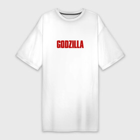 Платье-футболка хлопок с принтом GODZILLA в Белгороде,  |  | comic con | godzilla | gojira | годзилла | монстр | фильм | чудовище
