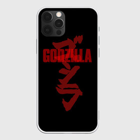 Чехол для iPhone 12 Pro Max с принтом GODZILLA в Белгороде, Силикон |  | comic con | godzilla | gojira | logo | годзилла | знаки | иероглифы | лого | монстр | фильм | чудовище