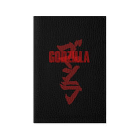 Обложка для паспорта матовая кожа с принтом GODZILLA в Белгороде, натуральная матовая кожа | размер 19,3 х 13,7 см; прозрачные пластиковые крепления | Тематика изображения на принте: comic con | godzilla | gojira | logo | годзилла | знаки | иероглифы | лого | монстр | фильм | чудовище