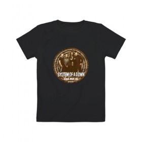 Детская футболка хлопок с принтом System of a Down в Белгороде, 100% хлопок | круглый вырез горловины, полуприлегающий силуэт, длина до линии бедер | 