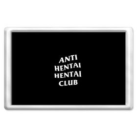 Магнит 45*70 с принтом ANTI HENTAI HENTAI CLUB в Белгороде, Пластик | Размер: 78*52 мм; Размер печати: 70*45 | Тематика изображения на принте: ahegao | kawai | kowai | oppai | otaku | senpai | sugoi | waifu | yandere | ахегао | ковай | отаку | сенпай | яндере