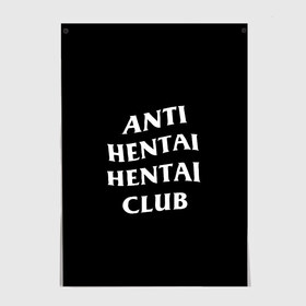 Постер с принтом ANTI HENTAI HENTAI CLUB в Белгороде, 100% бумага
 | бумага, плотность 150 мг. Матовая, но за счет высокого коэффициента гладкости имеет небольшой блеск и дает на свету блики, но в отличии от глянцевой бумаги не покрыта лаком | ahegao | kawai | kowai | oppai | otaku | senpai | sugoi | waifu | yandere | ахегао | ковай | отаку | сенпай | яндере