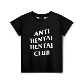 Детская футболка 3D с принтом ANTI HENTAI HENTAI CLUB в Белгороде, 100% гипоаллергенный полиэфир | прямой крой, круглый вырез горловины, длина до линии бедер, чуть спущенное плечо, ткань немного тянется | ahegao | kawai | kowai | oppai | otaku | senpai | sugoi | waifu | yandere | ахегао | ковай | отаку | сенпай | яндере