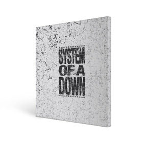 Холст квадратный с принтом System of a Down в Белгороде, 100% ПВХ |  | soad | soil | system of a down | группа | дав | дарон малакян | джон долмаян | метал | ню | оф | рок | серж танкян | систем | соад | сод | соэд | шаво одаджян | э доун