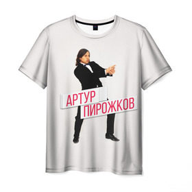 Мужская футболка 3D с принтом Артур Пирожков в Белгороде, 100% полиэфир | прямой крой, круглый вырез горловины, длина до линии бедер | 