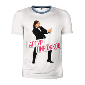 Мужская футболка 3D спортивная с принтом Артур Пирожков в Белгороде, 100% полиэстер с улучшенными характеристиками | приталенный силуэт, круглая горловина, широкие плечи, сужается к линии бедра | 