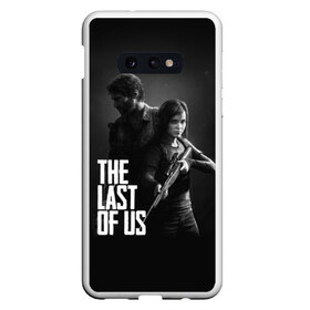 Чехол для Samsung S10E с принтом THE LAST OF US в Белгороде, Силикон | Область печати: задняя сторона чехла, без боковых панелей | gamer | player | stels | the last of us | the last of us part 2 | бегун | джоэл | каннибалы | охотники | сталкер | топляк | цикады | щелкун | элли